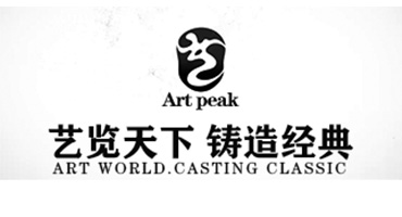 深圳活動策劃公司