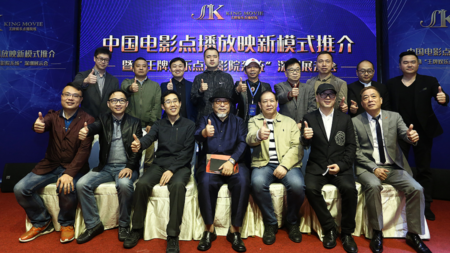 王牌娛樂點播影院系統(tǒng) 深圳展示會