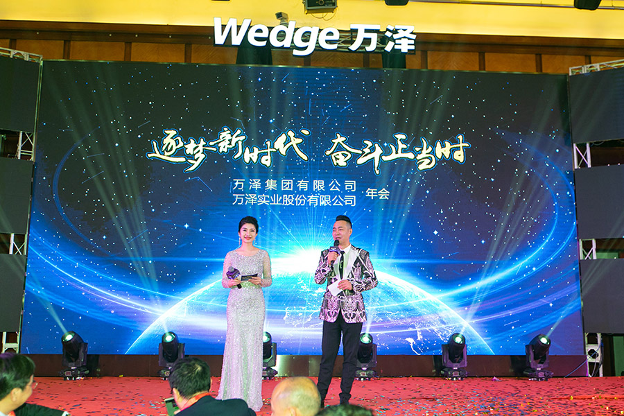 年會活動策劃流程