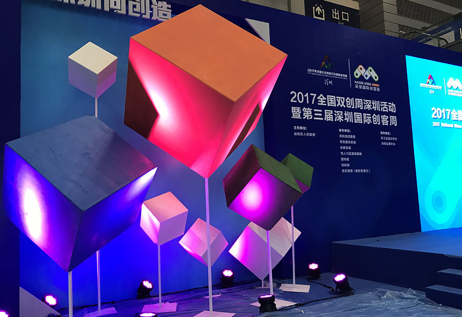 活動(dòng)策劃公司的報(bào)價(jià)