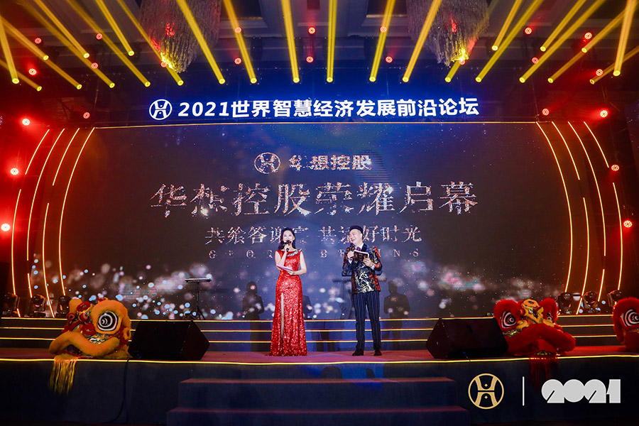 深圳開(kāi)業(yè)慶典活動(dòng)策劃的報(bào)價(jià)是多少