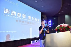 家紡新品發(fā)布會要點，需要明確了解