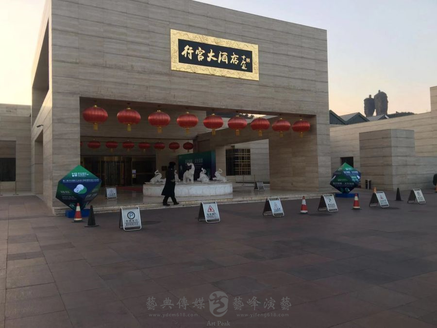 第二屆河北國際工業(yè)設(shè)計(jì)周承德雙灤區(qū)分會(huì)場1