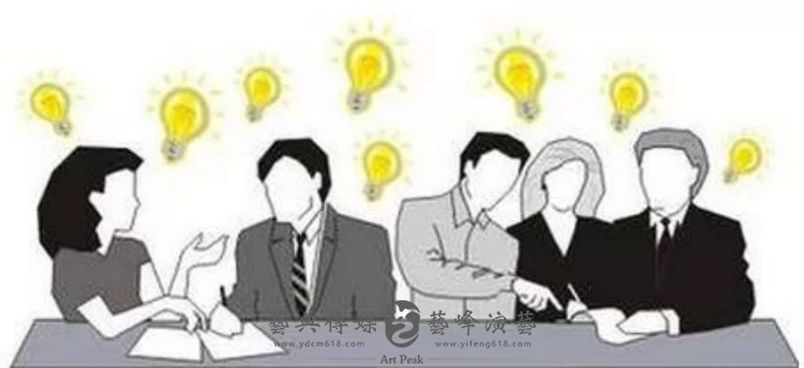 活動策劃執(zhí)行2