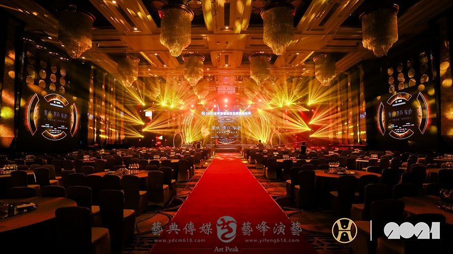 開業(yè)慶典策劃