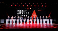 深圳活動(dòng)策劃之創(chuàng)意設(shè)計(jì)分享