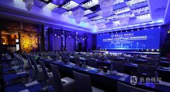 深圳活動(dòng)策劃之會(huì)議酒店選擇