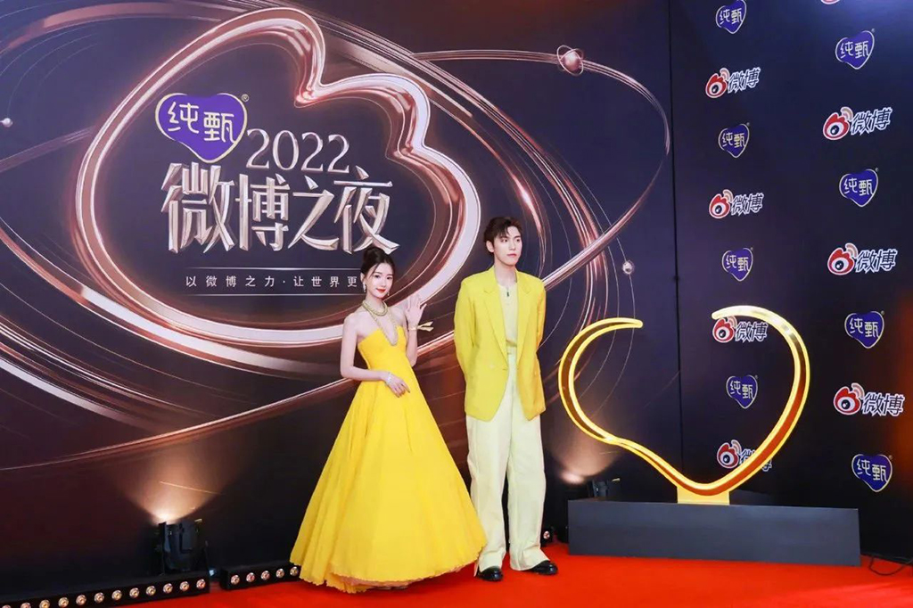 深圳活動策劃師眼中的微博之夜-圖6
