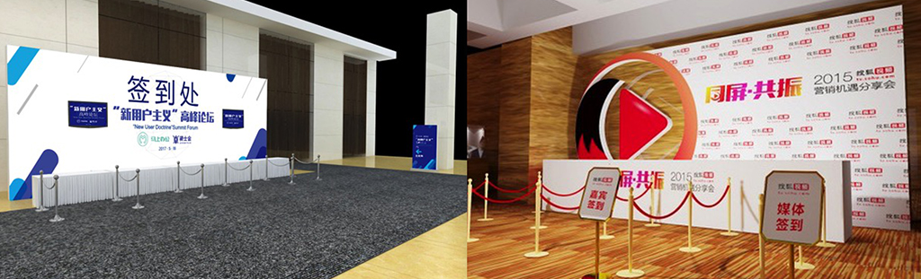高峰論壇活動策劃-圖3