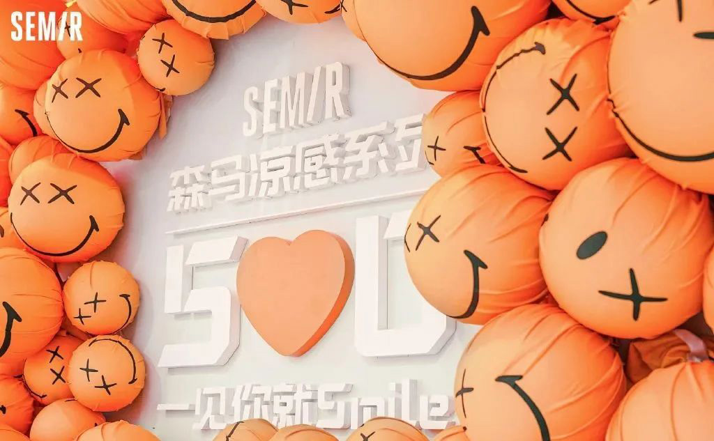 520活動創(chuàng)意大賞-圖5