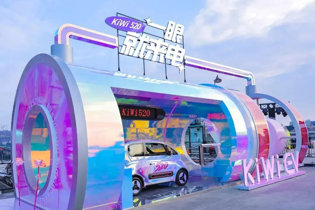 520活動創(chuàng)意大賞-圖6