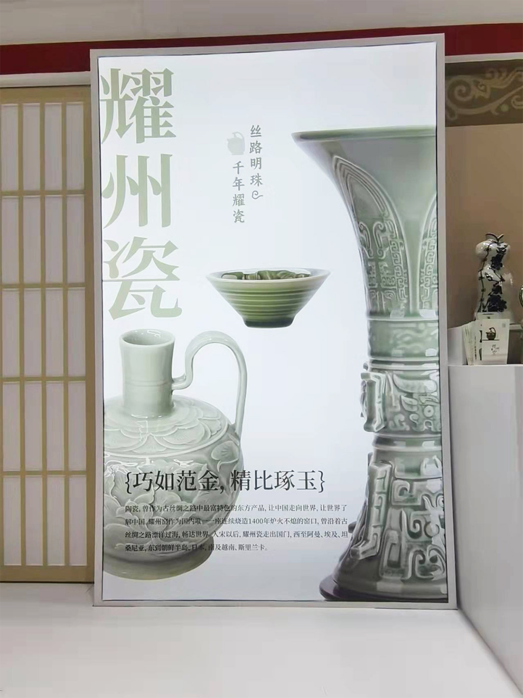 文博會(huì)陜西館 圖8