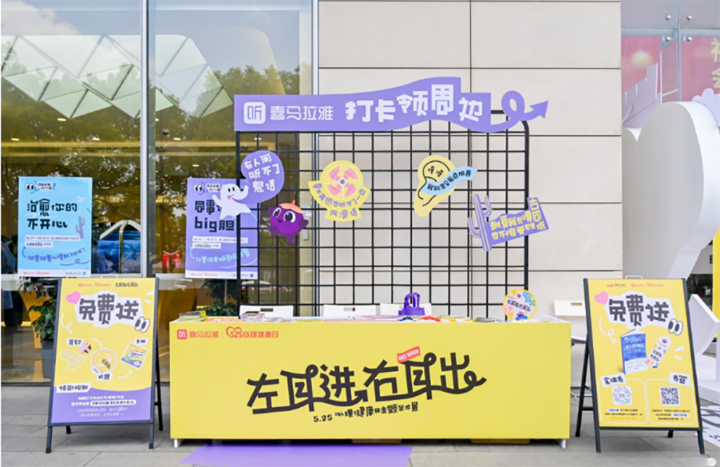 深圳活動(dòng)策劃人也要懂點(diǎn)藝術(shù)6