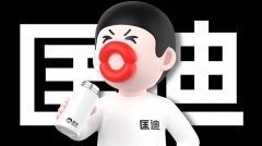 高大尚設(shè)計(jì)？ 華與華新作香腸嘴設(shè)計(jì)惹爭議