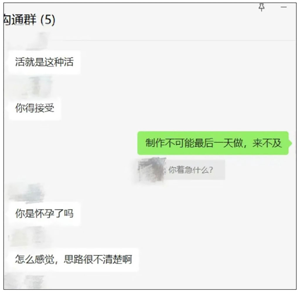 活動策劃公司回復(fù)2