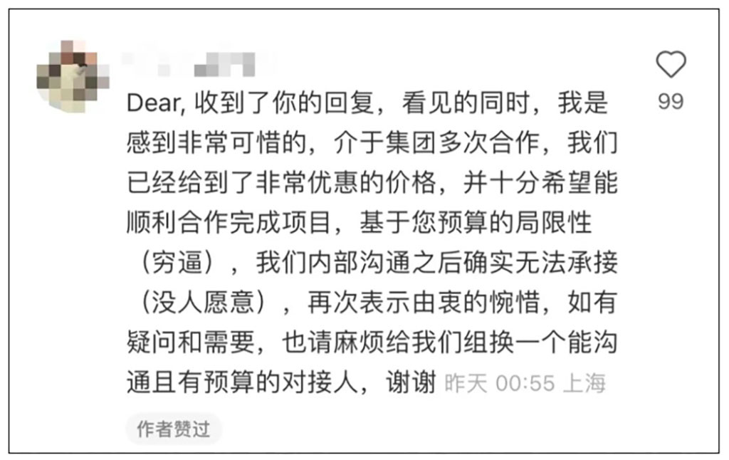 活動策劃公司回復(fù)1