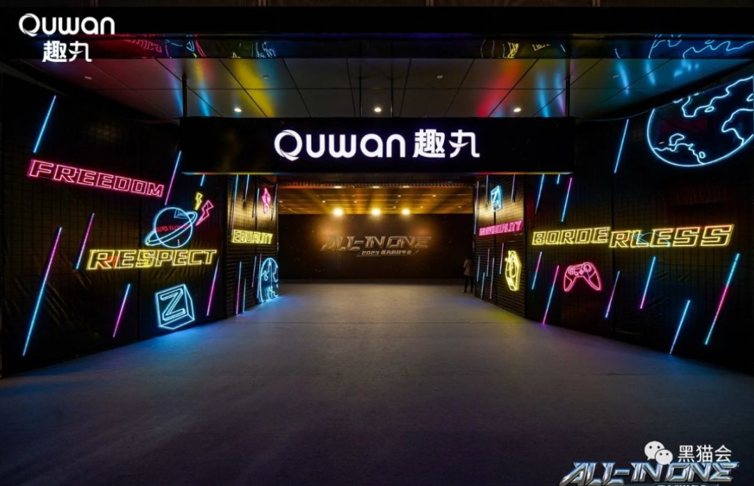 深圳年會活動策劃熱點(diǎn)2