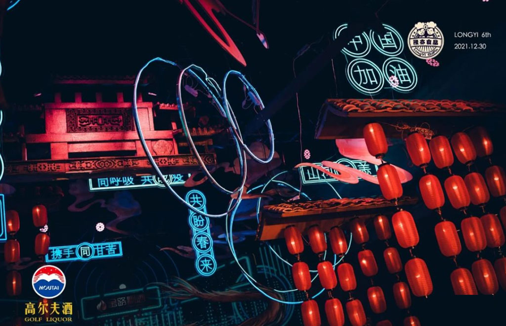 深圳年會活動策劃熱點(diǎn)4