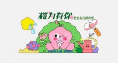 深圳活動(dòng)策劃，開始布局春季美陳啦！