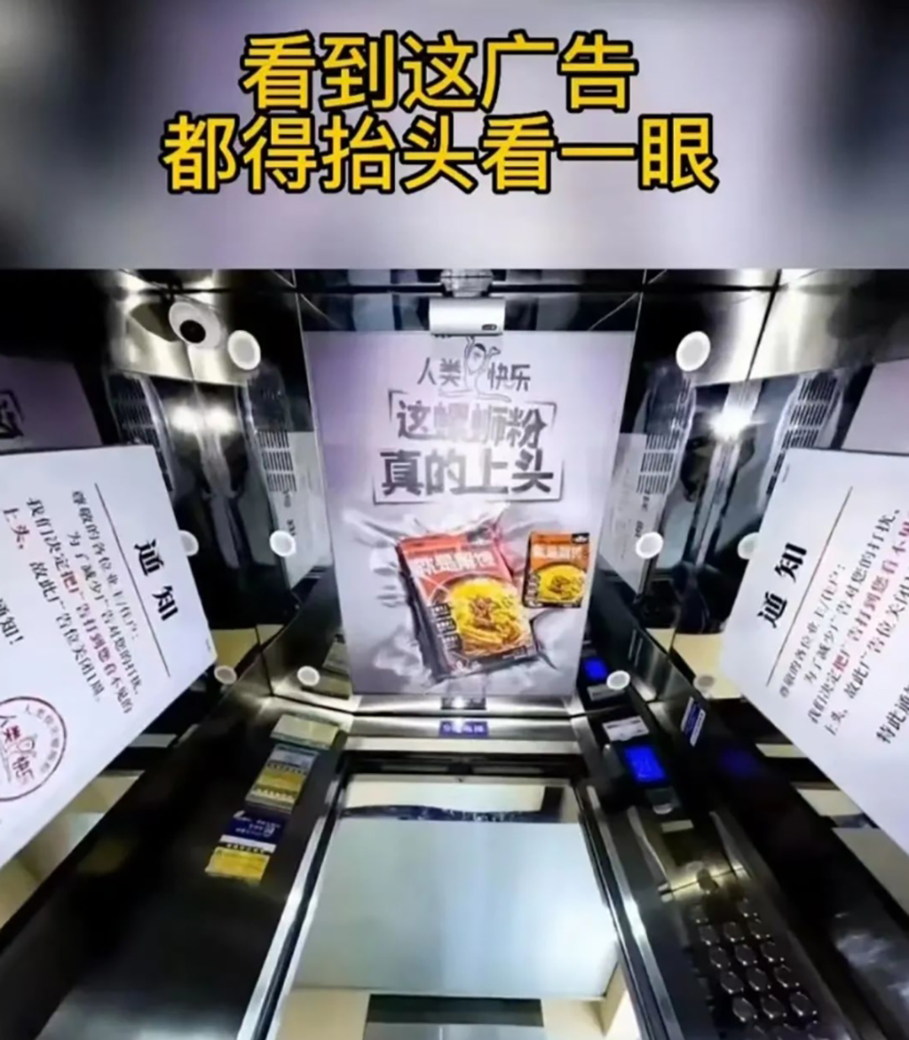 腦洞創(chuàng)意-深圳活動策劃人趕緊來看2