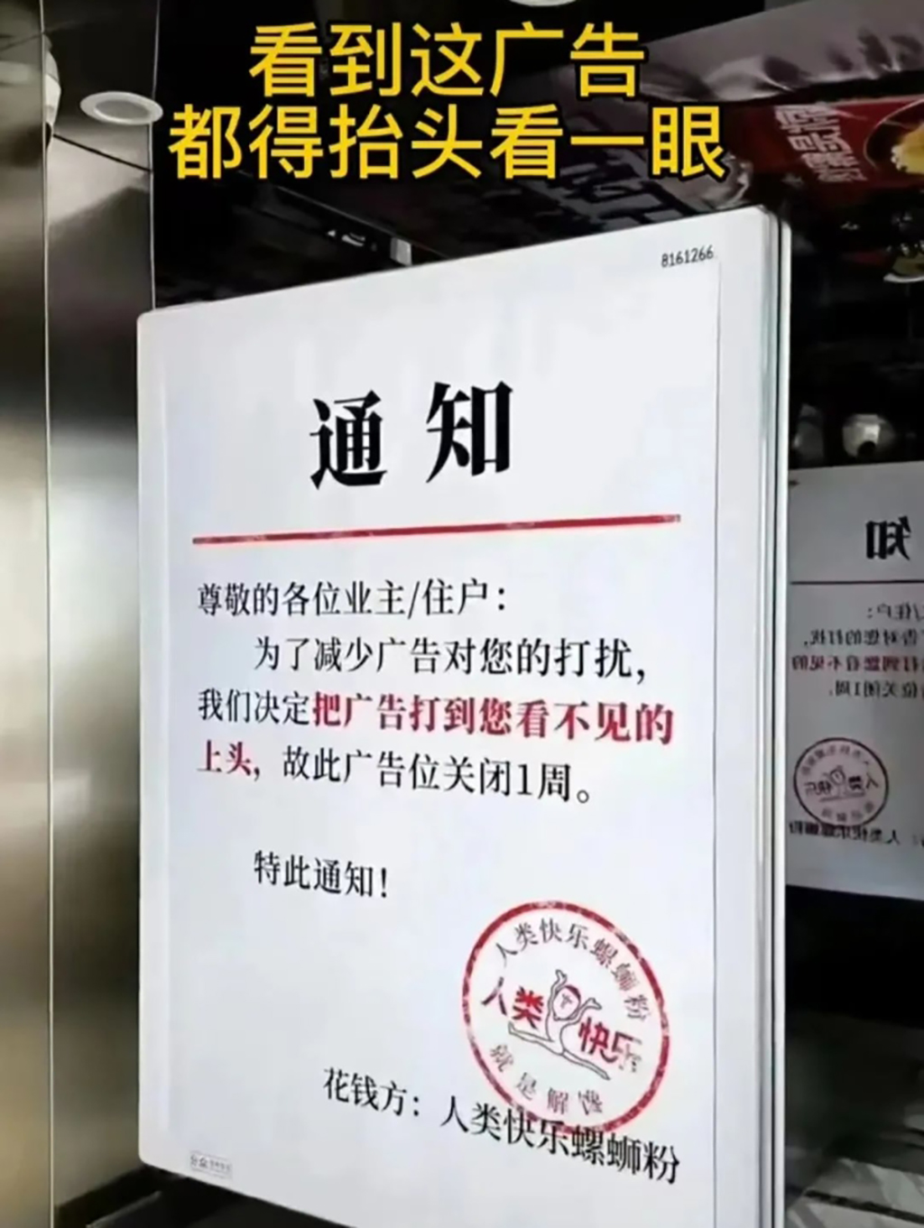 腦洞創(chuàng)意-深圳活動策劃人趕緊來看1