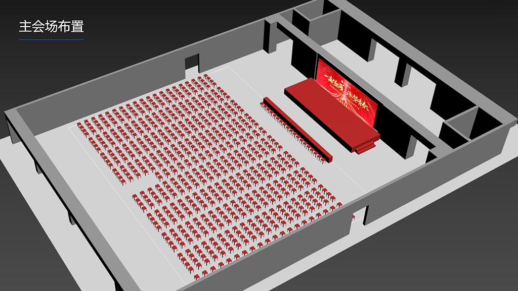 百日誓師大會(huì)方案7