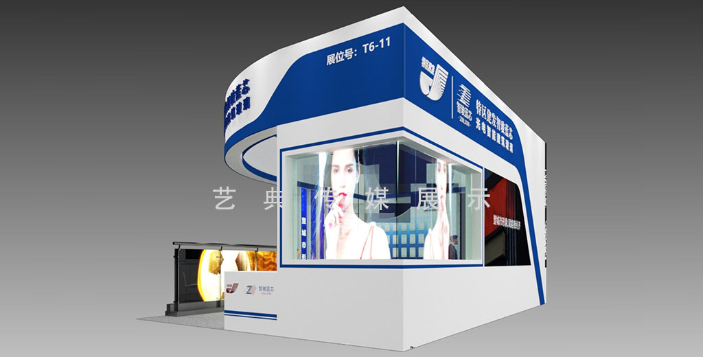 建發(fā)智玻藍(lán)芯2