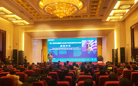 第二屆河北國際工業(yè)設(shè)計(jì)周承德雙灤區(qū)分會場