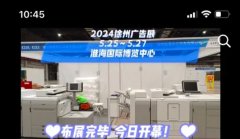 展會(huì)變“展鬧”？