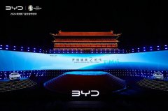 “王炸”發(fā)布會(huì)