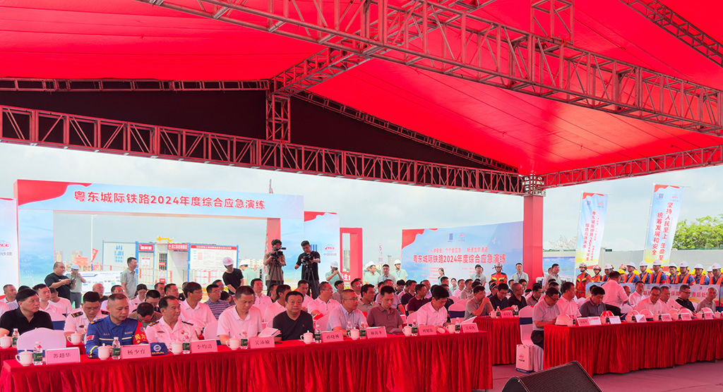 粵東城際鐵路年度綜合應急演練案例5