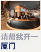 出圈的諧音梗文案，city不city呀