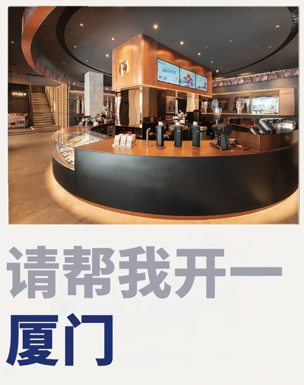 深圳活動策劃出圈文案1