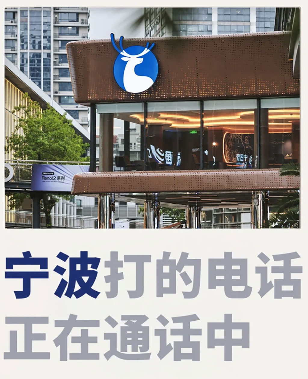 深圳活動策劃出圈文案2