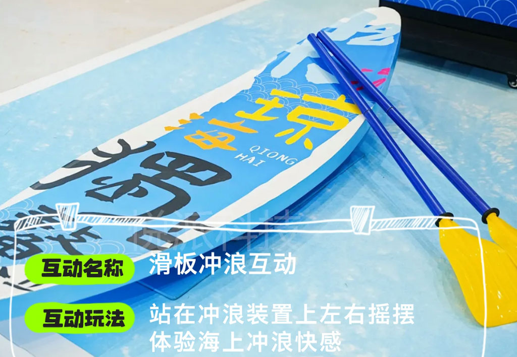 深圳活動策劃夏日互動創(chuàng)意2