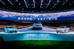 帕薩特發(fā)布會出現(xiàn)“尷尬”一幕？