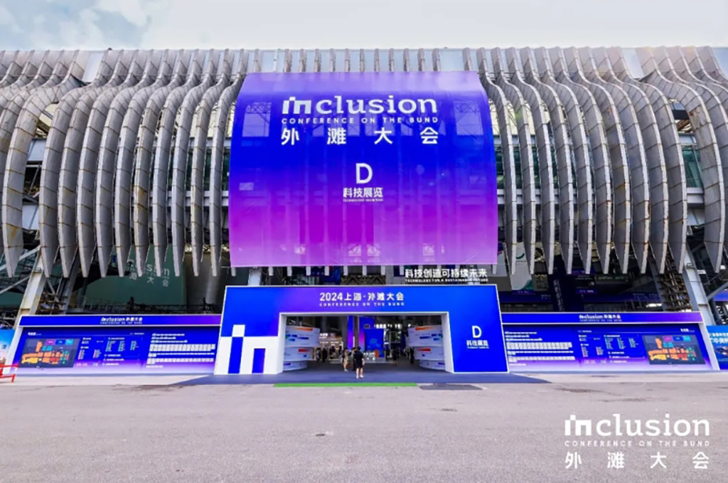 深圳活動策劃科技大會3