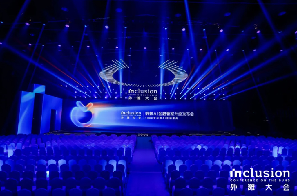 深圳活動策劃科技大會5