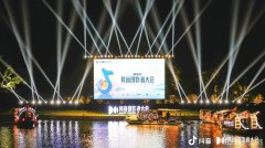 創(chuàng)作者大會創(chuàng)意分享