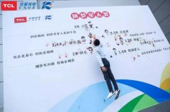 活動場地設(shè)計