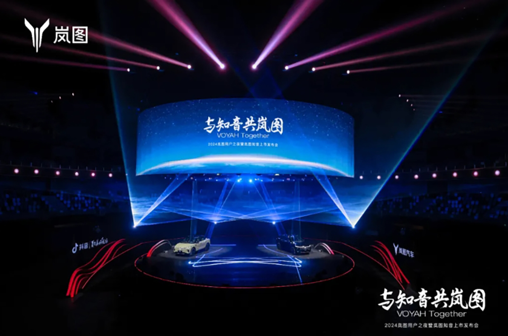 深圳活動(dòng)策劃車(chē)企發(fā)布會(huì)2