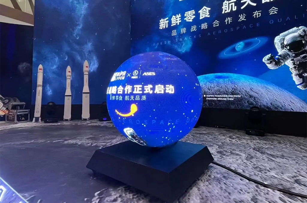 啟動儀式創(chuàng)意