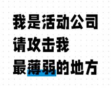 做活動的…...回款了嗎？