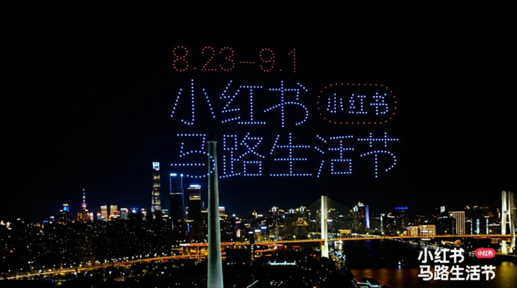 2024年品牌IP活動(dòng)榜單1