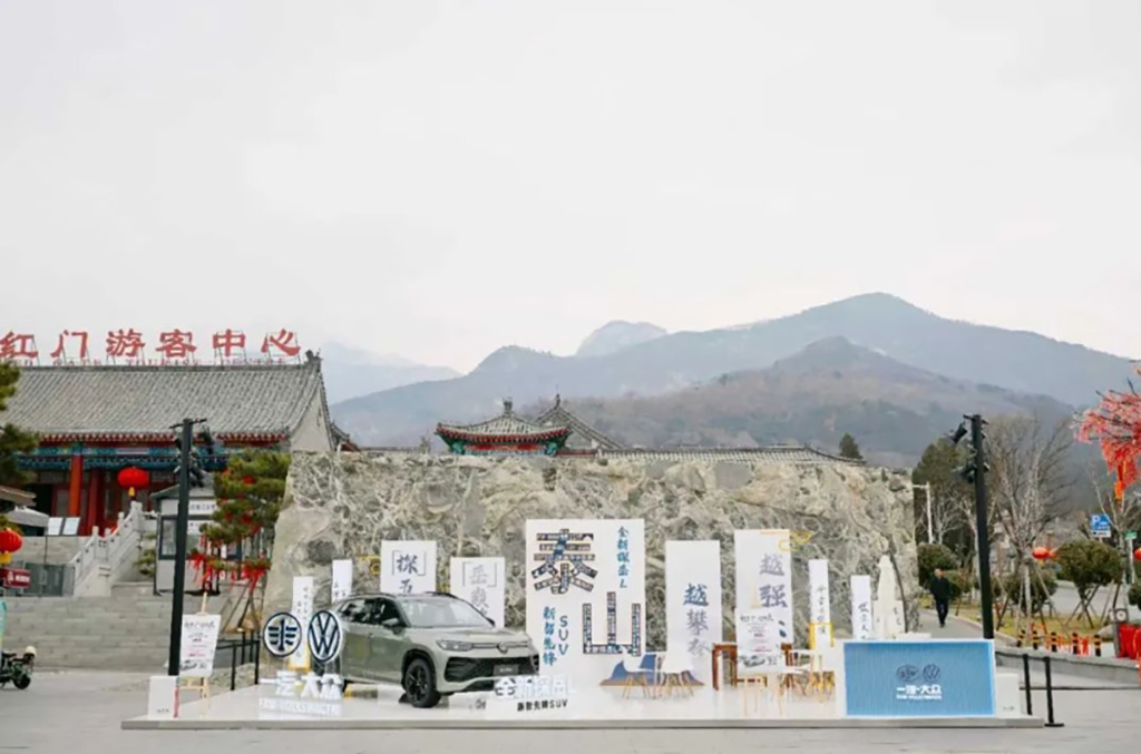 新車發(fā)布會場地選擇2