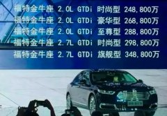 深圳活動(dòng)策劃人捅過(guò)的婁子有多大