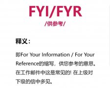 深圳活動(dòng)策劃人需掌握的英文詞匯