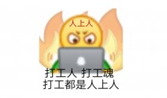 活動(dòng)策劃人的日常交流