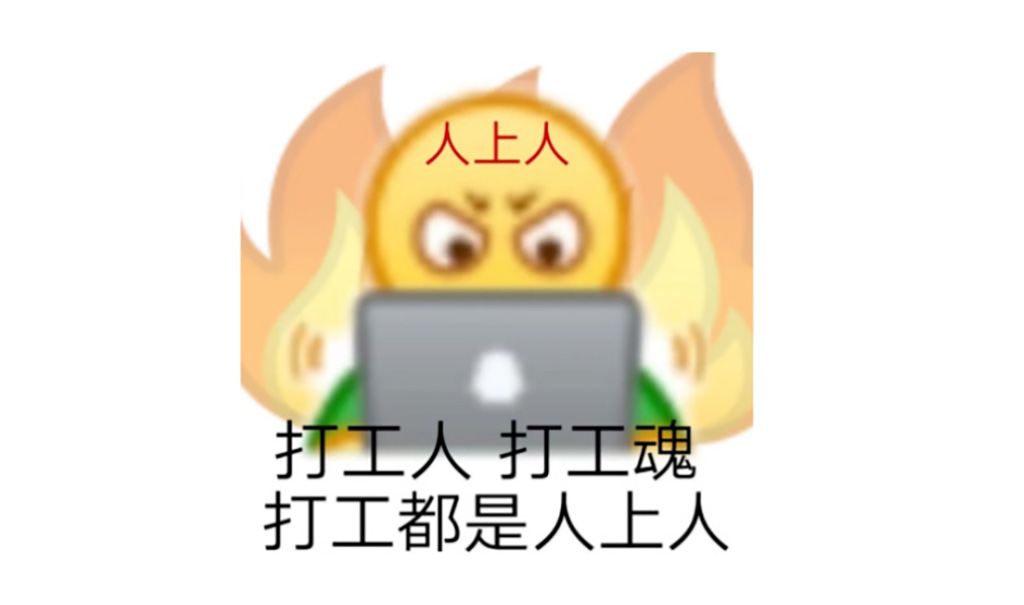 活動策劃人的日常交流