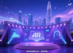 數(shù)字化工具在活動(dòng)策劃中的應(yīng)用解析